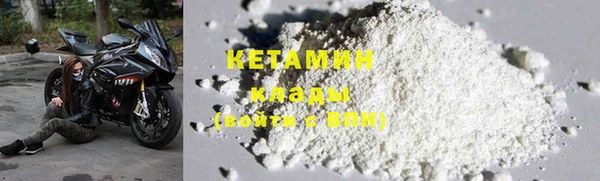 MDMA Балахна