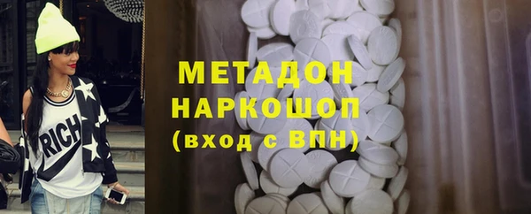 MDMA Балахна